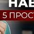 Без ЭТОГО ты никогда не похудеешь 5 ПРОСТЫХ ПРАВИЛ