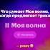 Самостоятельная яндексмузыка