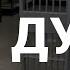 Криминальный Дубай За что можно попасть в тюрьму и получить пулю