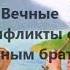 Р Фраерман Дикая собака Динго или Повесть о первой любви