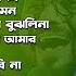 Best Heart Touching Sad Songs Top 10 Sad Songs Best Of Keshab Dey Hit Sad Songs 2025 Jukebox