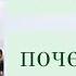 Чакры Почему о них необходимо знать Как это влияет на сексуальность реализацию деньги и любовь