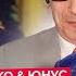 ЯКОВЕНКО ЮНУС ТРАМП экстренно ВЫШЕЛ С ЗАЯВЛЕНИЕМ Израиль ЖЕСТКО БОМБИТ ИРАН шокирующий прогноз
