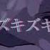N25 Zamuza Samsa Extended With Miku KAITO Shorts