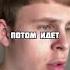 КАК НАПИСАТЬ OPIUM БИТ Toxis Opium Beat какнаписатьбит бит токсис