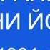 Грани Агни Йоги 1964 г 000 046