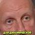 Об идиотизме в российской армии Гоблин