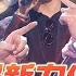 超級冰冰Show 張秀卿 演唱最新力作 阿桃 背後是訴說如此的故事 七郎 訓練肺活量的方式 居然是 喝酒 安美諾美白修護霜 2025 05 17