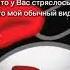 это мой обычный вид придурок мем переозвучка смешарикипереозвучка пин пинмем Smeshariki