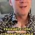 Действуй или упусти возможность правила успешного сетевика