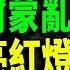 年過60還不排精 醫師警告 恐影響男性荷爾蒙與前列腺健康 這些習慣請盡快調整 熟齡男性必看
