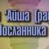 Дуа в ночь лайлатуль кадр