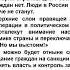 Профессор Игорь Липсиц Как обнищает Россия из за войны и санкций