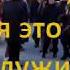 Я не знаю чем я это заслужил Народные танцы парк Горького Харьков