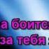 Виктор Королёв Алая роза Remix Vocal Караоке By KARAOKE MUSIC STUDIO