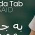 Sammim Said Ba Janom Amada Tab صمیم سعید به جانم آمده تب NEW AFGHAN SONG 2021