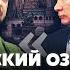 ФЕСЕНКО У Трампа обещают мир за 100 дней США посчитали цену победы РФ Зеленский зовет миротворцев