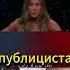 Дженнифер Энистон И Барак Правда Или Таблоидный Скандал