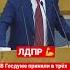 В Госдуме приняли в трёх чтениях поправки в ТК РФ и закон о госслужбе