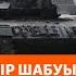 Украинада 12 айға жететін солдат қалды КХДР солдаттарына 2 мың айлық