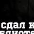 Велесова ночь Призрак черного библиотекаря