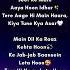 YEH TUNE KYA KIYA Try With Your Own Voice Song Trywithyourownvoice Songlyrics