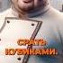 я приготовил пельмени с гов кхм кхм вместо мяса