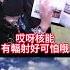 咕咕咕超棒觀點 中華民國前朝不是清朝 是 這個 歷史哥快報 侯漢廷 李易修