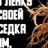 История и Рассказ Измена жены Жестокая правда через ДНК Кутерьма Шикарная Месть мужа История