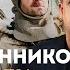 Загадка Земли Санникова Мария Дукальская и Егор Яковлев
