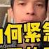 导演周国刚透露 郑爽需要赔付巨额影视损失 金额是一个天文数字