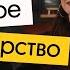 ЧТО ТАКОЕ ПРАВОВОЕ ГОСУДАРСТВО ЕГЭ ОБЩЕСТВОЗНАНИЕ 2024