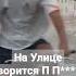 Плохая Погода Снова прикол видео плохаяпогода рек погода втоп дождь