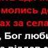 Маханаим Краю мій мінус