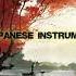 Japanese Instrumental Music