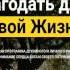 Основы Нового Завета Вы спасены не вашей любовью к Богу а Его любовью к вам