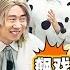 This Is My Adventure EP08 Part 1 TNT YOUKU SHOW