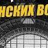 7 самых известных исторических вокзалов Лондона Интересные факты о Лондоне