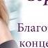 Ольга Сергеева Благотворительный концерт 9 мая 2016г Челябинск