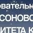 Интервью с Мэрилин Аткинсон основательницей Эриксоновского Университета Коучинга