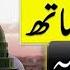 Darood E Awaisia With Naat 10 Times درود اویسیہ نعت کے ساتھ 10 مرتبہ
