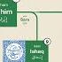 Islamic Prophets Family Tree