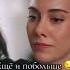Когда Суне всегда мало Yalicapkini Turkishseries зимородок Seyfer