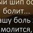 ЖИЗНЬ КАК РОЗА композитор Alla Chepikova