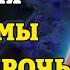 21 июня ПРОЧТИ 1 РАЗ И УЙДУТ ПРОЧЬ ВСЕ БЕДЫ Молитва Божьей Матери ПРЕСВЯТОЙ БОГОРОДИЦЕ Православие