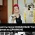 Обзор на аукцион фанфик по Драмионе драмиона Dramionefanfiction скованные Dramione Dracomalfoy