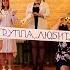 Выступление родителей Медосмотр ДОУ 8 Малыш г Шахтёрск