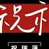 祝福 祝瑞蓮 Josie Chu Ft 葉傑仁 Jonathan Yeh 神的帳幕 官方歌詞影片 Lyric Video The Blessing Kari Jobe