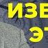 5 фатальных ошибок в управлении временем как взять свои дела под контроль Брайан Трейси