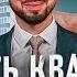 Снимать квартиру или взять ипотеку